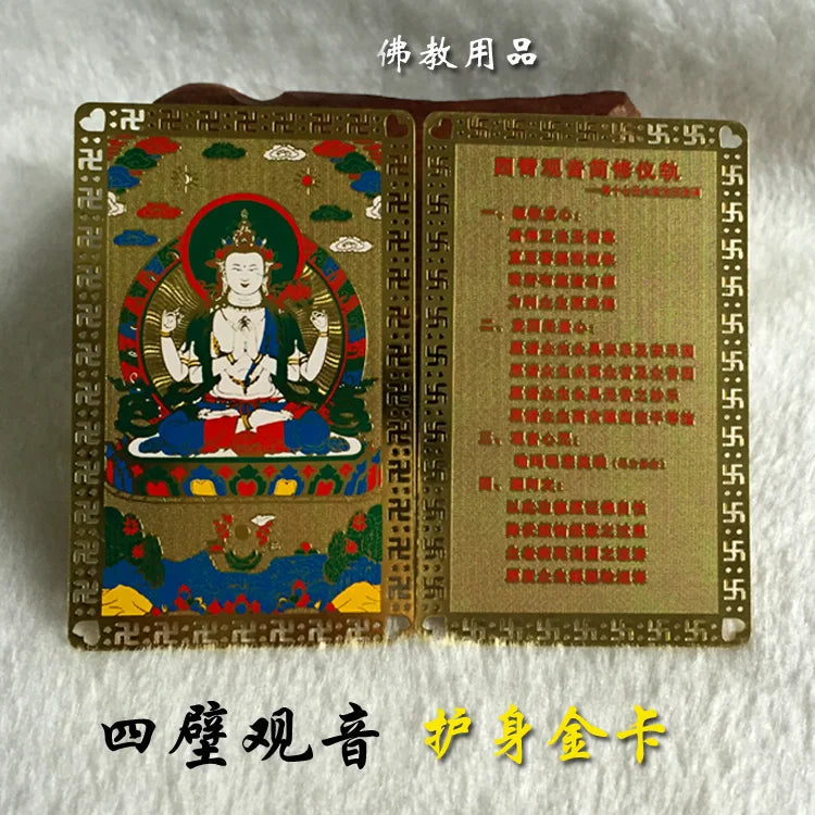 8PCS Buddhism Nine palace Eight Diagrams Kalachakra Sakyamuni Avalokitesvara buddha multipurpose talisman Golden Card Amulet