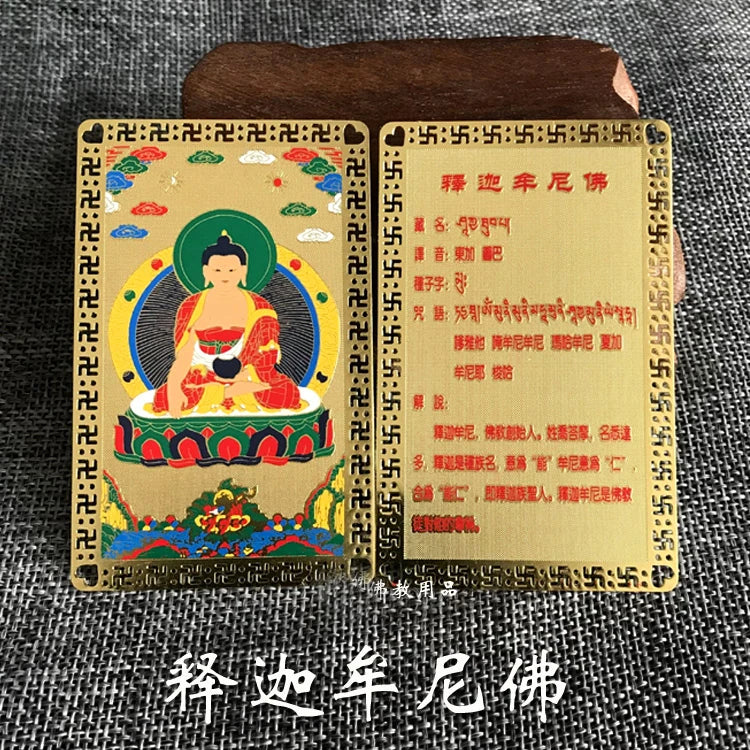 8PCS Buddhism Nine palace Eight Diagrams Kalachakra Sakyamuni Avalokitesvara buddha multipurpose talisman Golden Card Amulet