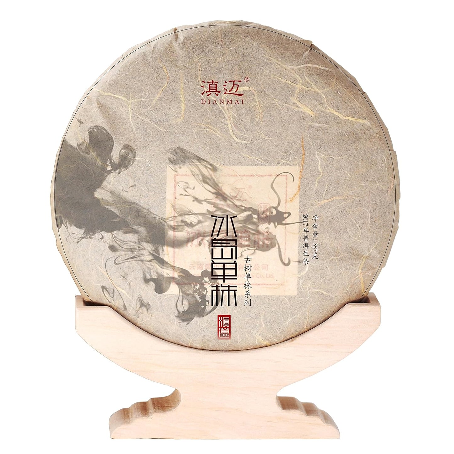 冰岛单株普洱生茶 357g/12.6oz Bing Dao Raw Puerh Tea Cake, Natural and Aged Sheng Pu Erh Tea, Yunnan Raw Puer Tea Cake