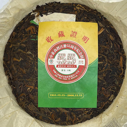 Pu-erh tea,2006,訂製茶Custom Tea,中茶商標註冊55周年紀念餅China Tea Trademark Registration 55th Anniversary Cake,357g,Raw
