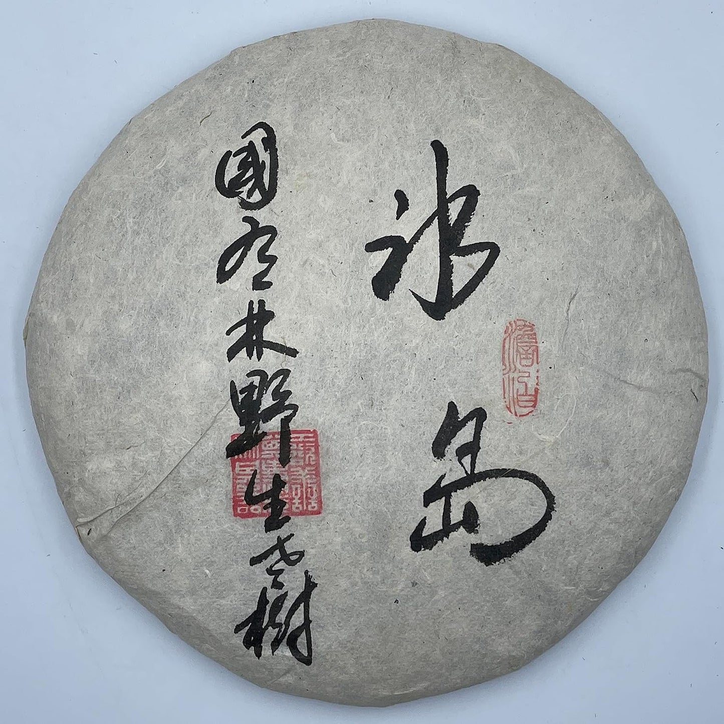 Pu-erh tea,2022,冰島Iceland,357g,Raw