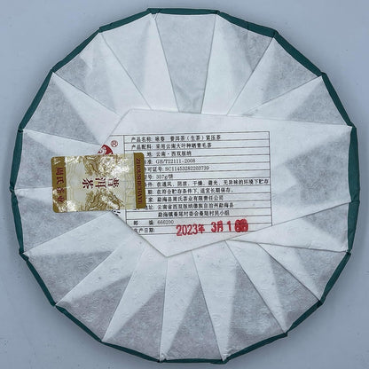 Pu-erh tea,2023,咏春 Yong chun,357g,Raw