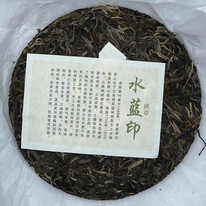 Pu-erh tea,2023,班章水藍印,Ban Zhang water blue seal,357g,Raw