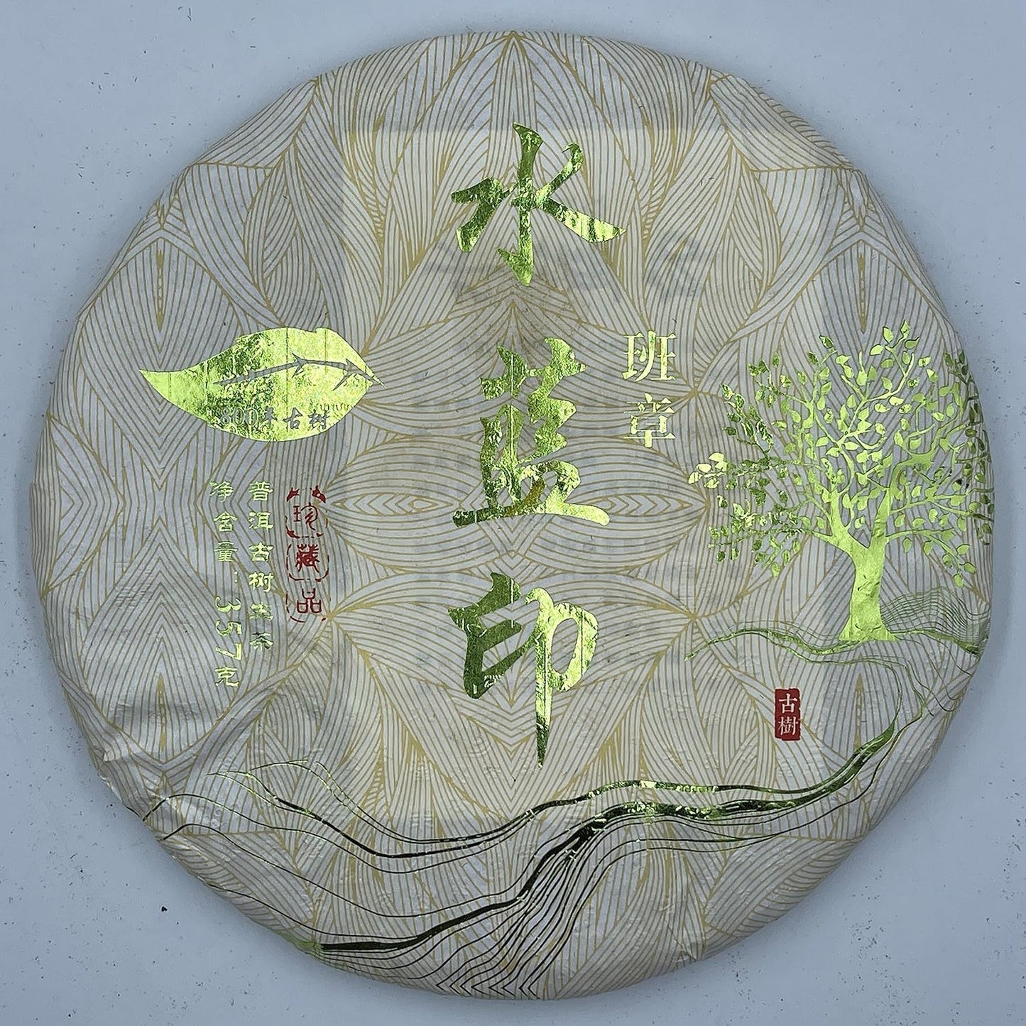 Pu-erh tea,2023,班章水藍印,Ban Zhang water blue seal,357g,Raw