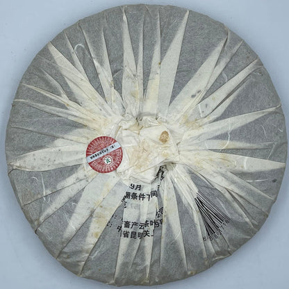 Pu-erh tea,2006,訂製茶Custom Tea,中茶商標註冊55周年紀念餅China Tea Trademark Registration 55th Anniversary Cake,357g,Raw