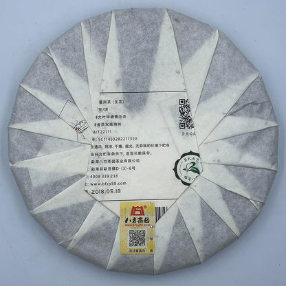Pu-erh tea,2018,尚品 Shangpin,357g,Raw