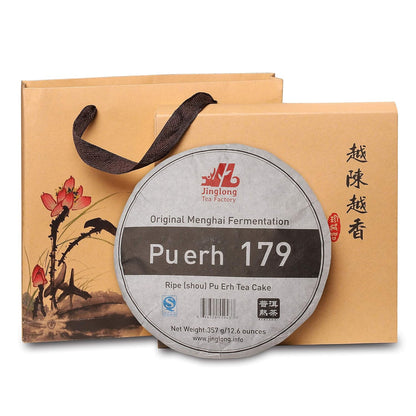 Jinglong Tea Factory - Puerh Tea No7 (150 Cups) Chinese Pu-erh Tea Cake (12.6 Ounce)