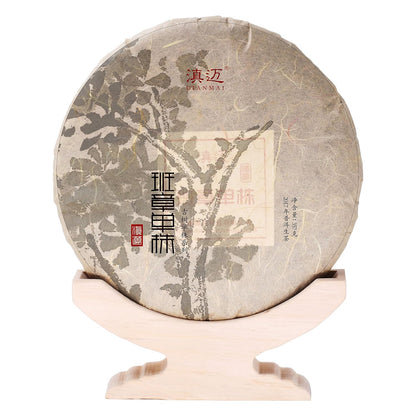 班章单株普洱生茶 357g/12.6oz Raw Puerh Tea Cake, Natural and Aged Sheng Pu Erh Tea, Yunnan Raw Puer Tea Cake