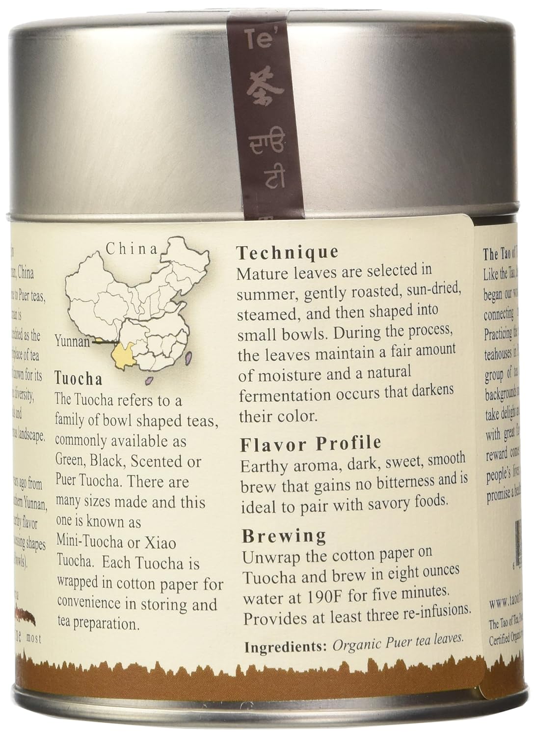 The Tao of Tea, Puer Tuocha, 4 Ounce Tin