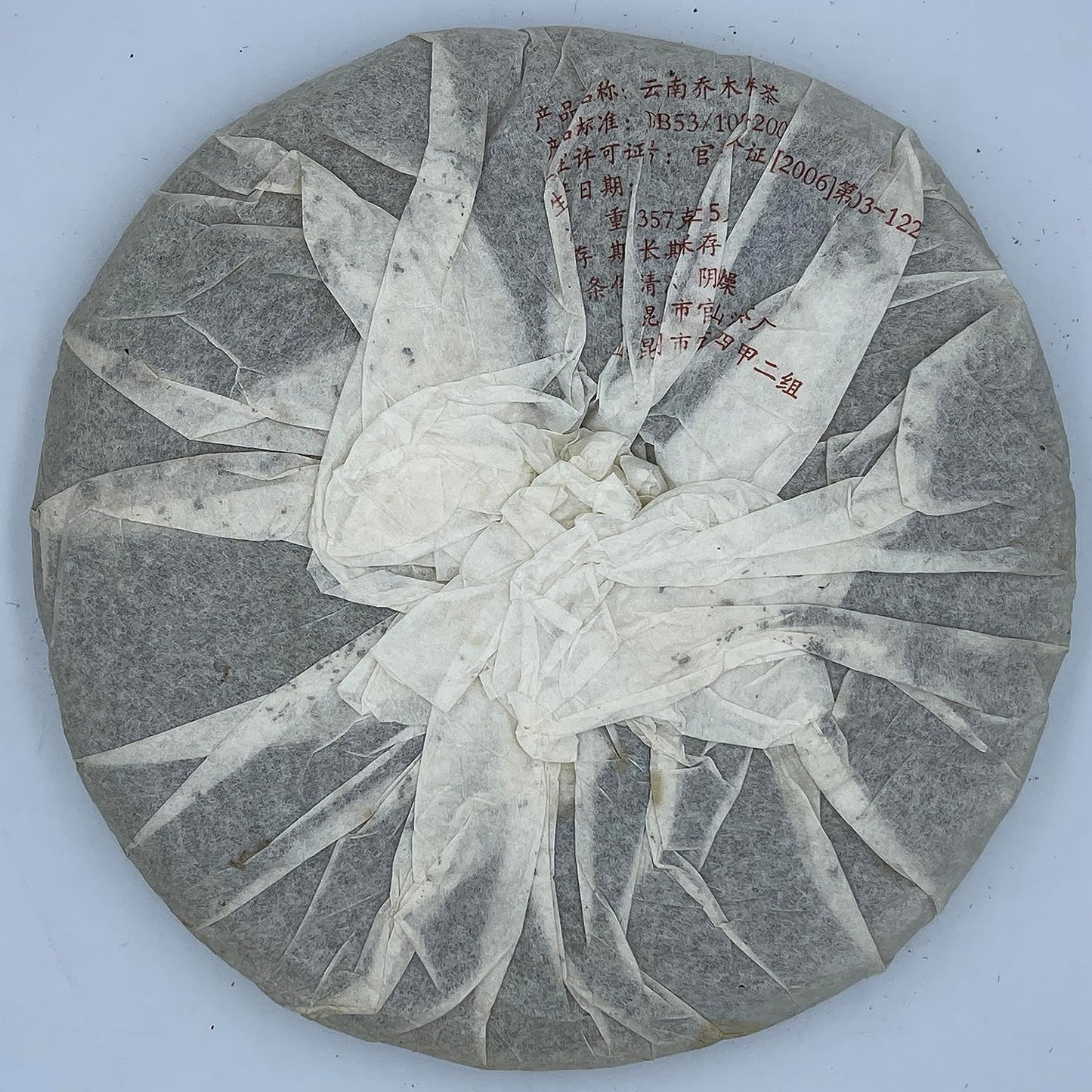 Pu-erh tea,2006,雲南喬木餅茶 Yunnan arbor cake tea,357g,Raw