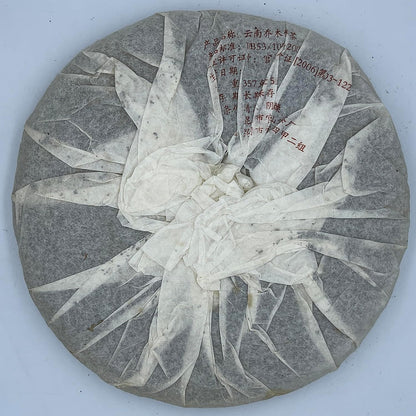 Pu-erh tea,2006,雲南喬木餅茶 Yunnan arbor cake tea,357g,Raw