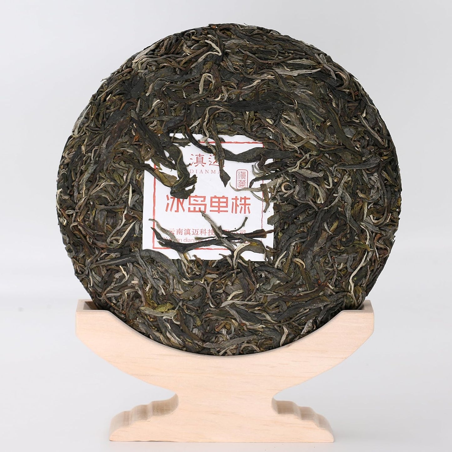 冰岛单株普洱生茶 357g/12.6oz Bing Dao Raw Puerh Tea Cake, Natural and Aged Sheng Pu Erh Tea, Yunnan Raw Puer Tea Cake