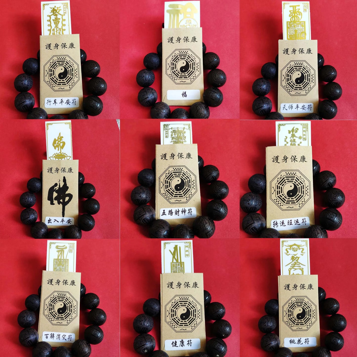 9PCS Geomantic omen master Effective amulet Door CAR mobile sticker bless healthy safety good luck HOME exorcise evil spirits