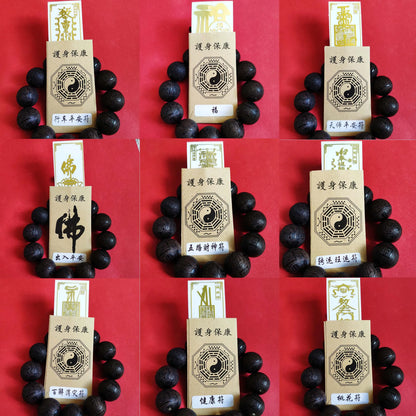 9PCS Geomantic omen master Effective amulet Door CAR mobile sticker bless healthy safety good luck HOME exorcise evil spirits