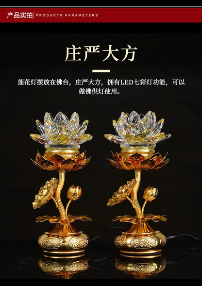A Pair 2P Asia Buddhism supply HOME SHOP temple altar worship Guan yin buddha lotus flower 7 colour crystal Plug-in buddha lamp