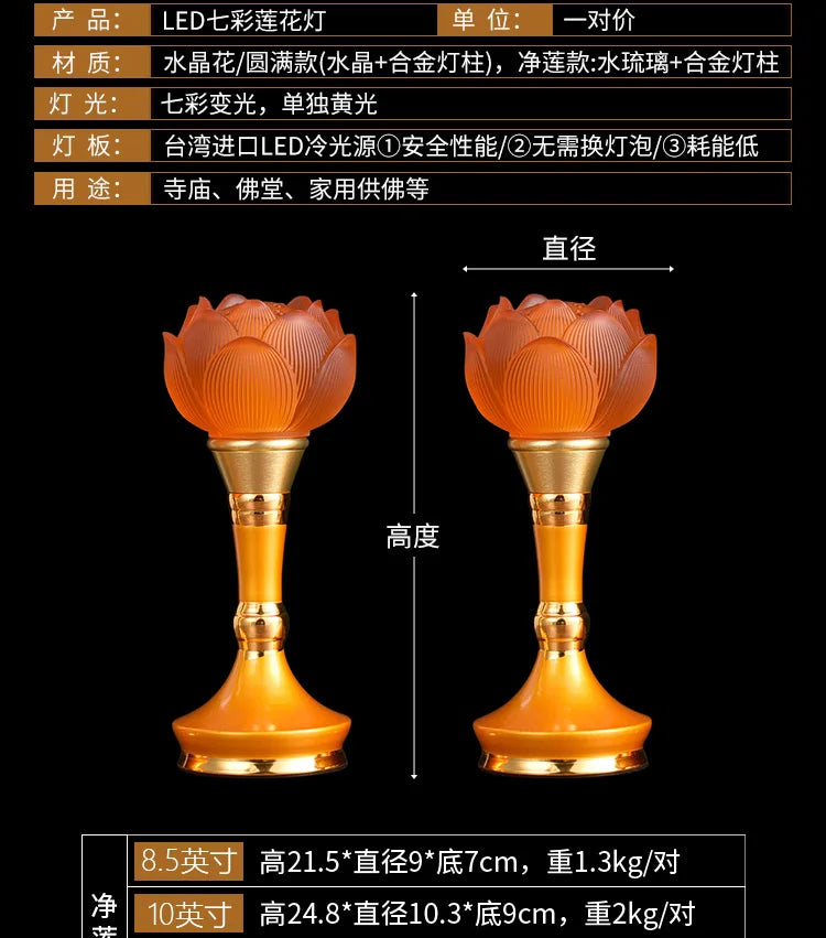 A Pair 2PCS Wholesale Buddhism supply HOME SHOP temple altar Buddhist worship Guan yin 7 colour crystal Plug-in buddha lamp