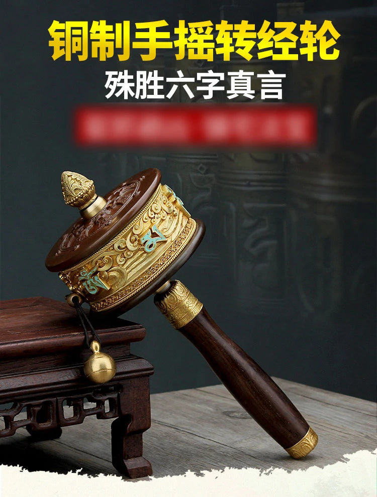 A SET & HOME protection high grade Buddhism recite chant scriptures Mantra Turning Scripture prayer wheel + copper flower base