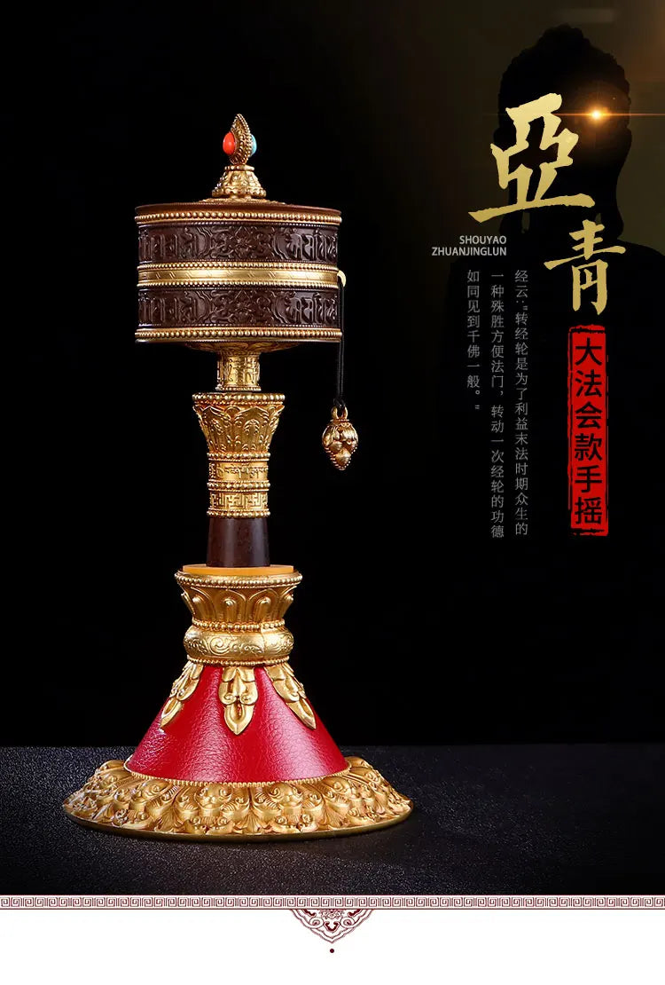 A SET HOME protection high grade Tibet temple Buddhism TOP recite chant scriptures Mantra Turning Scripture prayer wheel + base