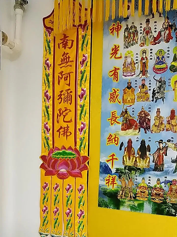 A pair 2PCS Wholesale Buddhist supply Buddhism HOME Temple Altar Namo Amitabha decorative golden Streamer Buddha flag banner
