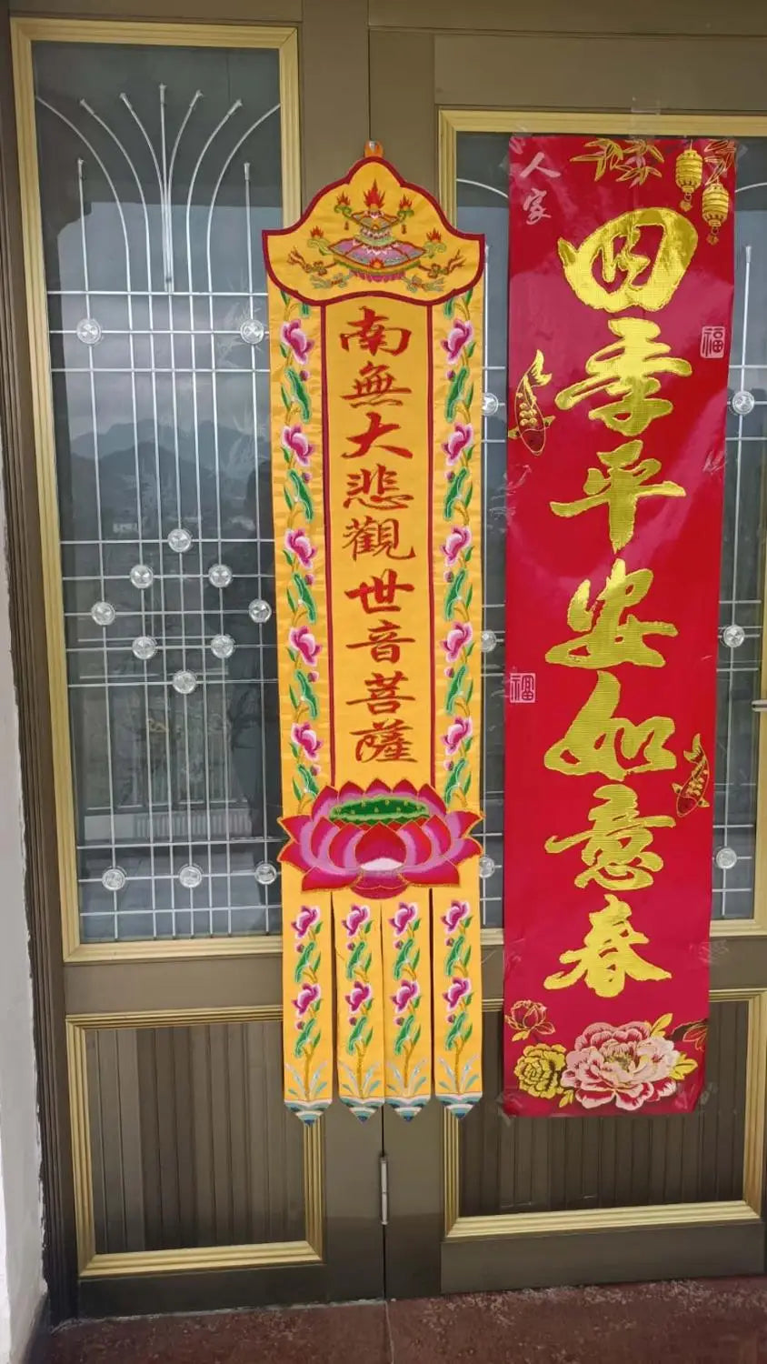 A pair Wholesale Buddhist supply Buddhism HOME Temple Altar Avalokitesvara Guanyin decorative golden Streamer Buddha flag banner