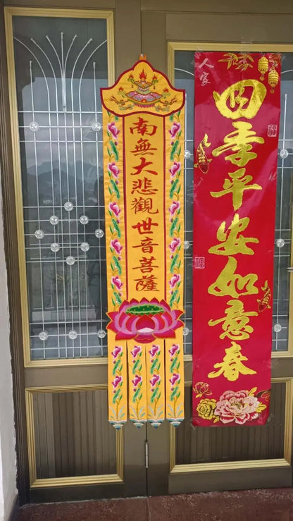 A pair Wholesale Buddhist supply Buddhism HOME Temple Altar Avalokitesvara Guanyin decorative golden Streamer Buddha flag banner