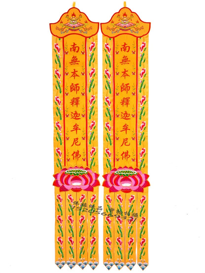 A pair Wholesale Buddhist supply Buddhism HOME Temple Altar Sakyamuni buddha decorative golden Streamer Buddha flag banner