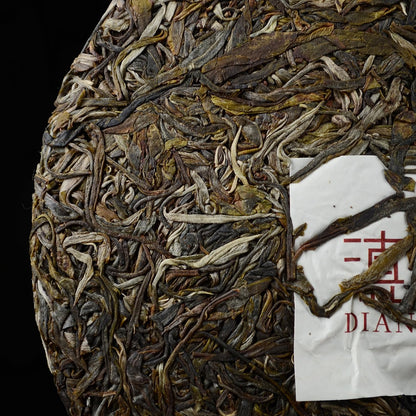 2021yr 易武普洱茶357g*1(12.6oz) Yi Wu Raw Puerh Tea Cake, Natural and Aged Sheng Pu Erh Tea, Yunnan Raw Puer Tea Cake (1)
