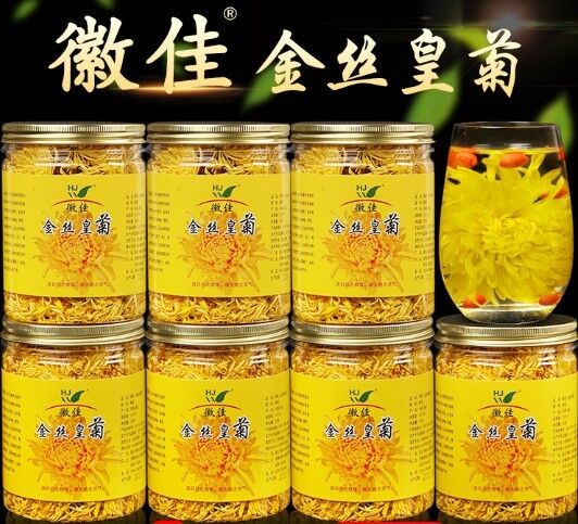 (About 420 flowers) Dried Golden Queen Chrysanthemum (1 flower, 1 cup)- Buy Our Tea