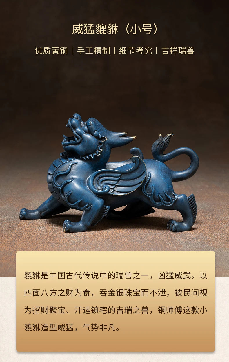 America Asia Good omens Good luck ZHAO CAI Recruit wealth BRONZE dragon PI XIU Mascot Home company Decorative statue