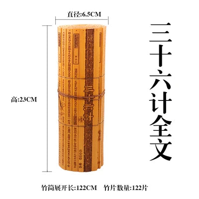 Ancient Chinese Cultural Classical Scroll Slip Bamboo Wooden Slips Home Decor Guiguzi Dao De Jing  Sun Zi Bing Fa Full Set