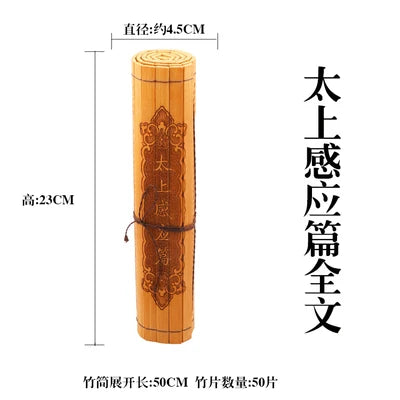 Ancient Chinese Cultural Classical Scroll Slip Bamboo Wooden Slips Home Decor Guiguzi Dao De Jing  Sun Zi Bing Fa Full Set