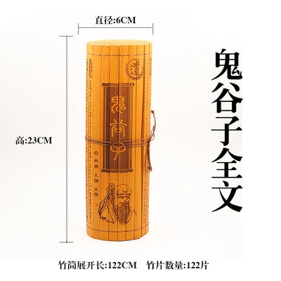 Ancient Chinese Cultural Classical Scroll Slip Bamboo Wooden Slips Home Decor Guiguzi Dao De Jing  Sun Zi Bing Fa Full Set