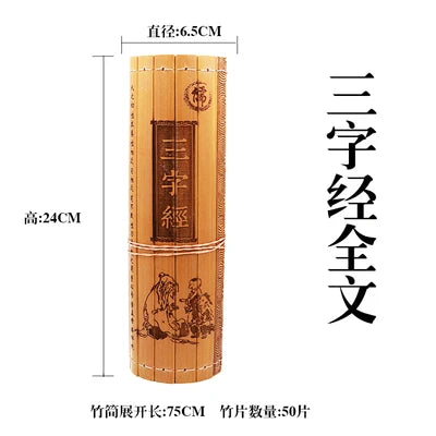 Ancient Chinese Cultural Classical Scroll Slip Bamboo Wooden Slips Home Decor Guiguzi Dao De Jing  Sun Zi Bing Fa Full Set