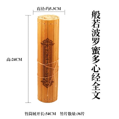 Ancient Chinese Cultural Classical Scroll Slip Bamboo Wooden Slips Home Decor Guiguzi Dao De Jing  Sun Zi Bing Fa Full Set
