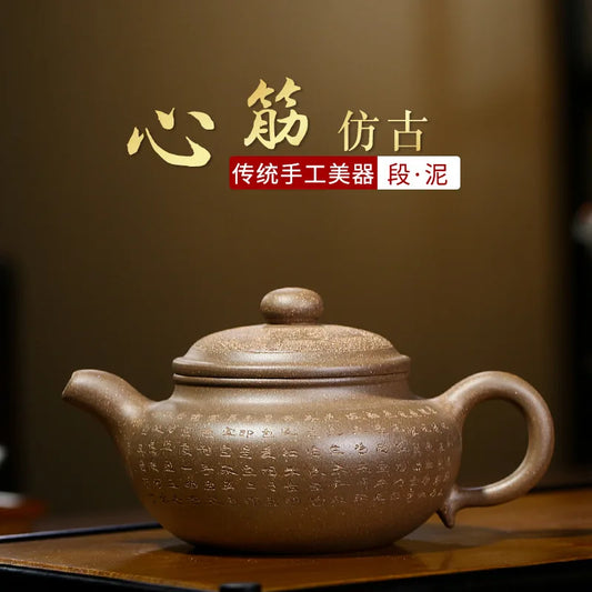 Antique Teapot with Carved Heart, Sutra Zisha Teapot, Yixing Handmade Pot, Kung-Fu Teaware, Purple Clay Drinkware for Puer Green