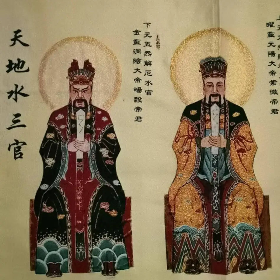 Archaize Heaven and earth water Three officials embroidery Hanging Images crafts