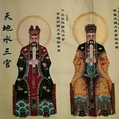 Archaize Heaven and earth water Three officials embroidery Hanging Images crafts