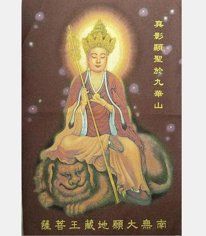 Archaize Ksitigarbha embroidery Hanging Images crafts