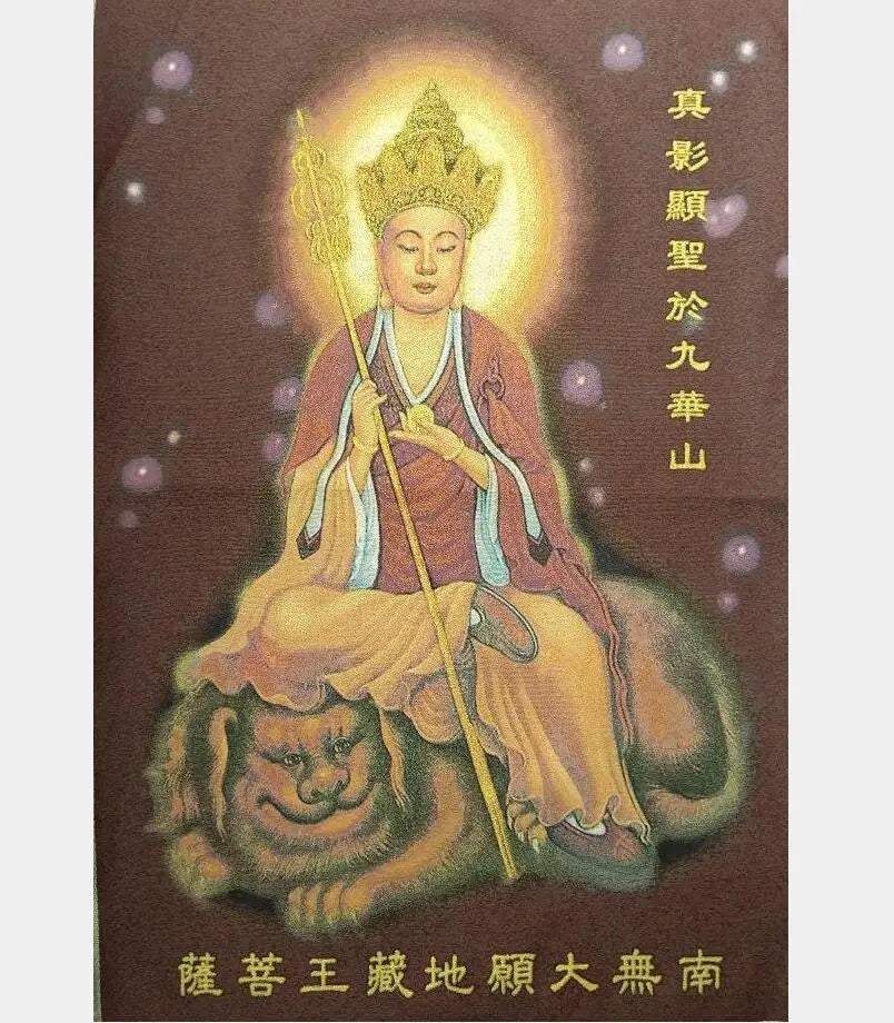 Archaize Ksitigarbha embroidery Hanging Images crafts
