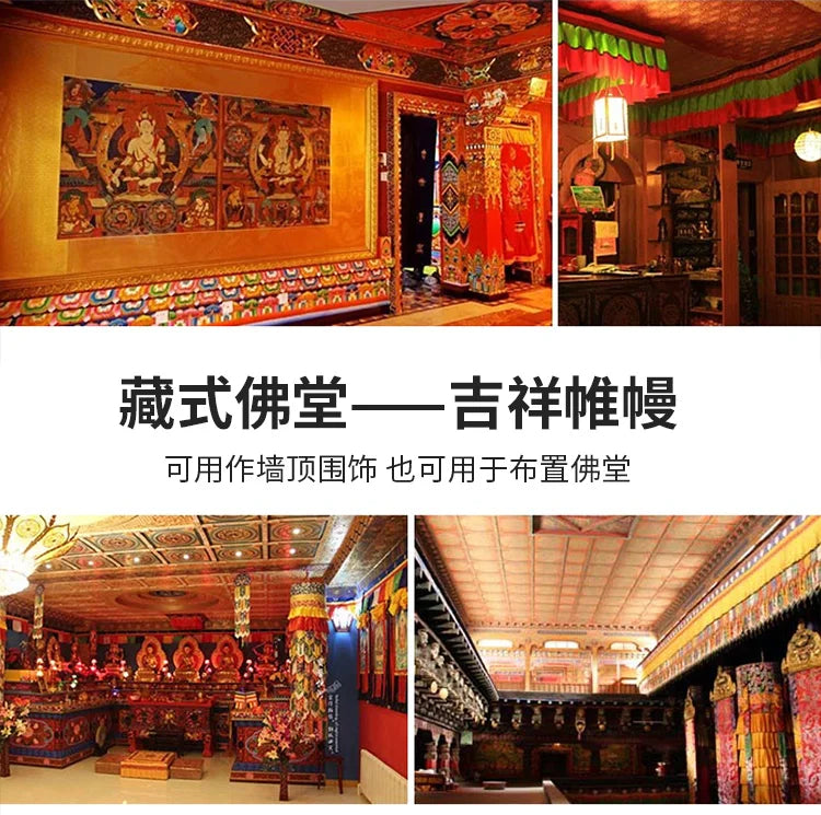 Asia Buddhist HOME Temple Worship Guanyin Buddha JIN YU MAN TANG Auspicious 2 Dragons Embroidery Altar table enclosure Curtain