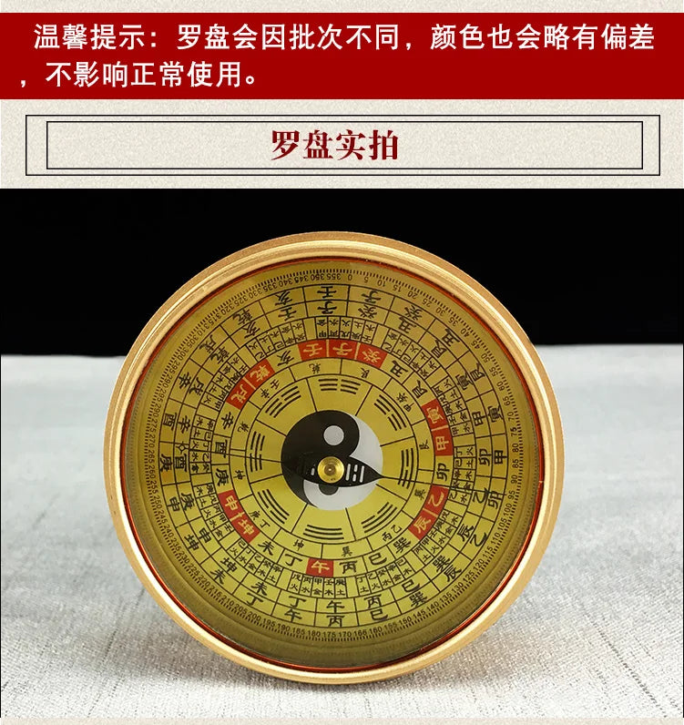 Asia Geomantic master Carry-on pocket FENG SHUI LUO PAN Compass tool HOME house site Eight Diagrams Yin-Yang Geomantic omen