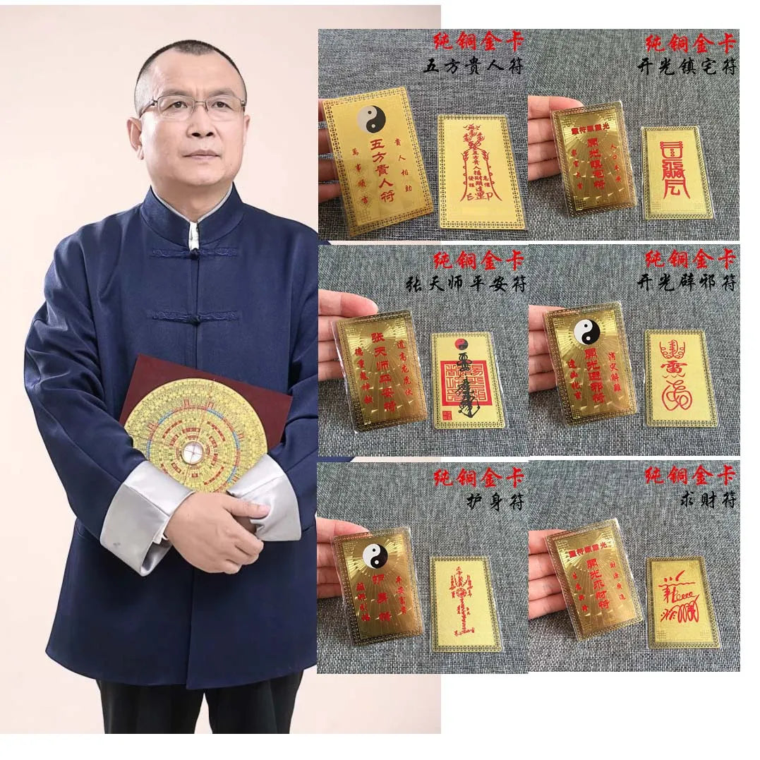 Asia Geomantic omen mater Amulet bring wealth Money good luck ZHEN ZAI bless safety FENG SHUI Golden Card symbol talisman