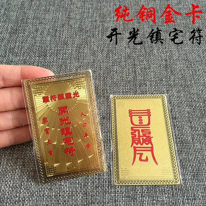 Asia Geomantic omen mater Amulet bring wealth Money good luck ZHEN ZAI bless safety FENG SHUI Golden Card symbol talisman