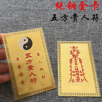 Asia Geomantic omen mater Amulet bring wealth Money good luck ZHEN ZAI bless safety FENG SHUI Golden Card symbol talisman