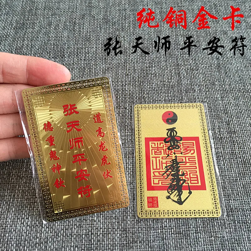 Asia Geomantic omen mater Amulet bring wealth Money good luck ZHEN ZAI bless safety FENG SHUI Golden Card symbol talisman