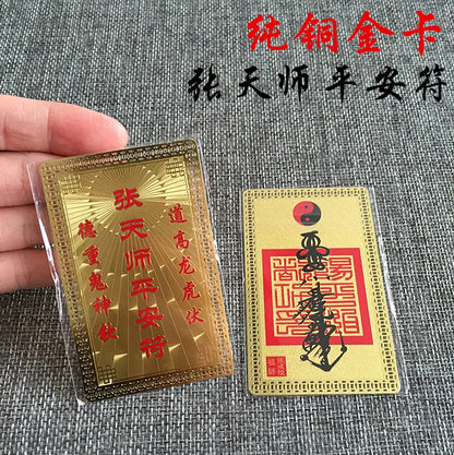 Asia Geomantic omen mater Amulet bring wealth Money good luck ZHEN ZAI bless safety FENG SHUI Golden Card symbol talisman