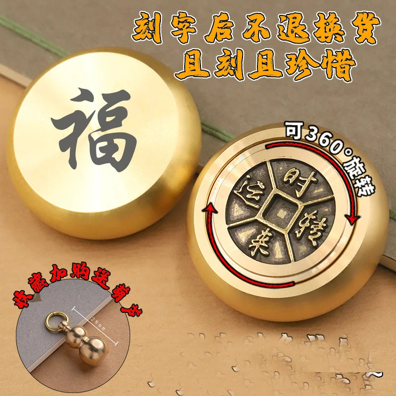 Asia Regulating Mental stress bring Fortune money GOOD LUCK Success mascot SHI LAI YUN ZHUAN BRASS Rotating hand piece Talisman