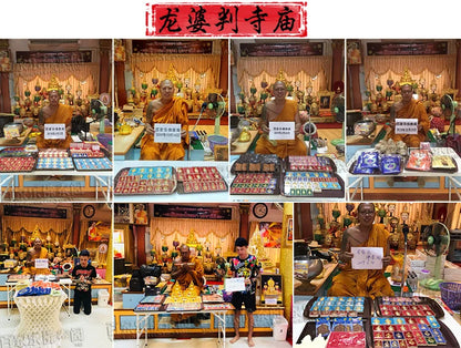 Asia Thailand Buddhism temple  efficacious protect safe good luck health bring money CHONG DI FO God Buddha Amulet  Pendant