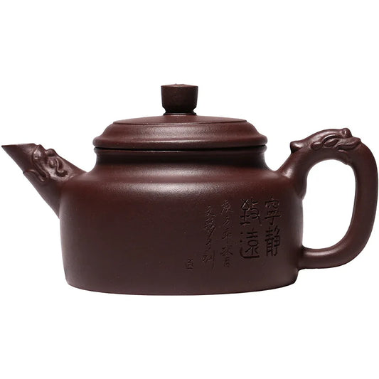 Authentic Famous Famous Zisha Teapot, Pure Handmade Longyin Dezhong, Zisha Teapot, Yixing Handmade Pot, Kung-Fu Pot