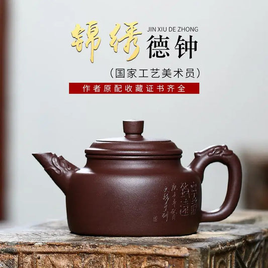 Authentic Famous Famous Zisha Teapot, Pure Handmade Longyin Dezhong, Zisha Teapot, Yixing Handmade Pot, Kung-Fu Pot